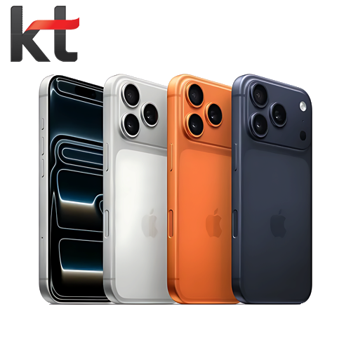 KT 아이폰17프로맥스 512GB 번호이동 AIP17PM-512