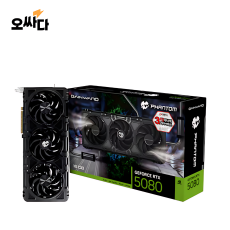 GAINWARD 지포스 RTX 5080 팬텀 D7 16GB