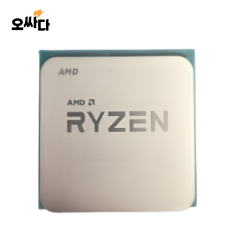 AMD 라이젠5-5세대 8400F (피닉스) (벌크)