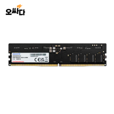 ADATA 노트북 DDR5-5600 CL46-45-45 (8GB)