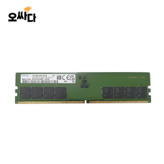 삼성전자 데스크탑 DDR5-5600 (8GB)