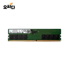 삼성전자 데스크탑 DDR5-4800 (32GB)
