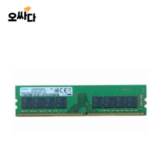 삼성전자 데스크탑 DDR4-3200 (32GB)