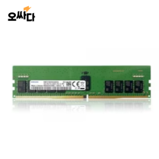 삼성 DDR4-3200 ECC/REG ( 16G ) 서버용 메모리