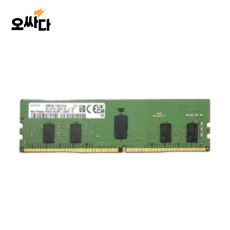 삼성 DDR4-3200 ECC/REG ( 8G ) 서버용 메모리