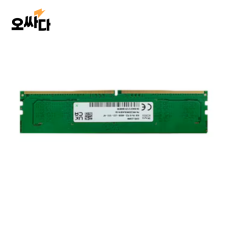 SK하이닉스 데스크탑 DDR5-4800 (8GB)