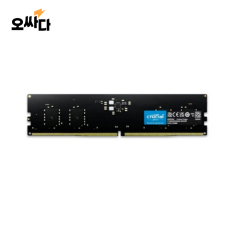 마이크론 Crucial 데스크탑 DDR5-5600 CL46 (8GB)